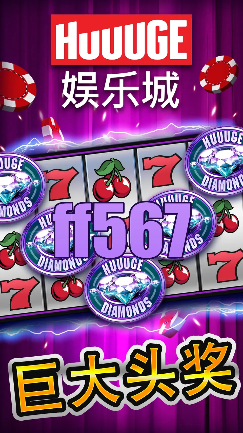 ff567 APK